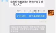 聊天爆料吃瓜群免费下载,免费下载背后的秘密与诱惑